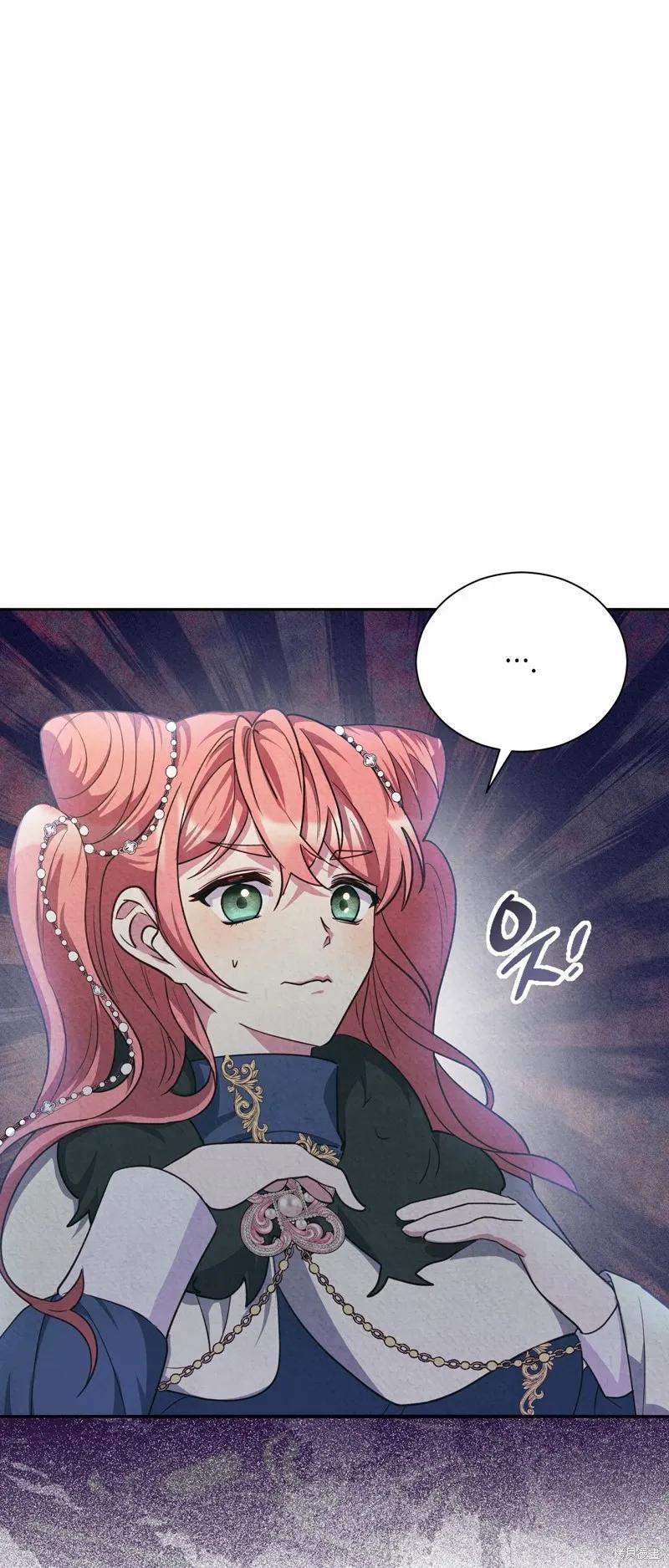 洁癖侯爵和铁壁女士 第14话 第26页