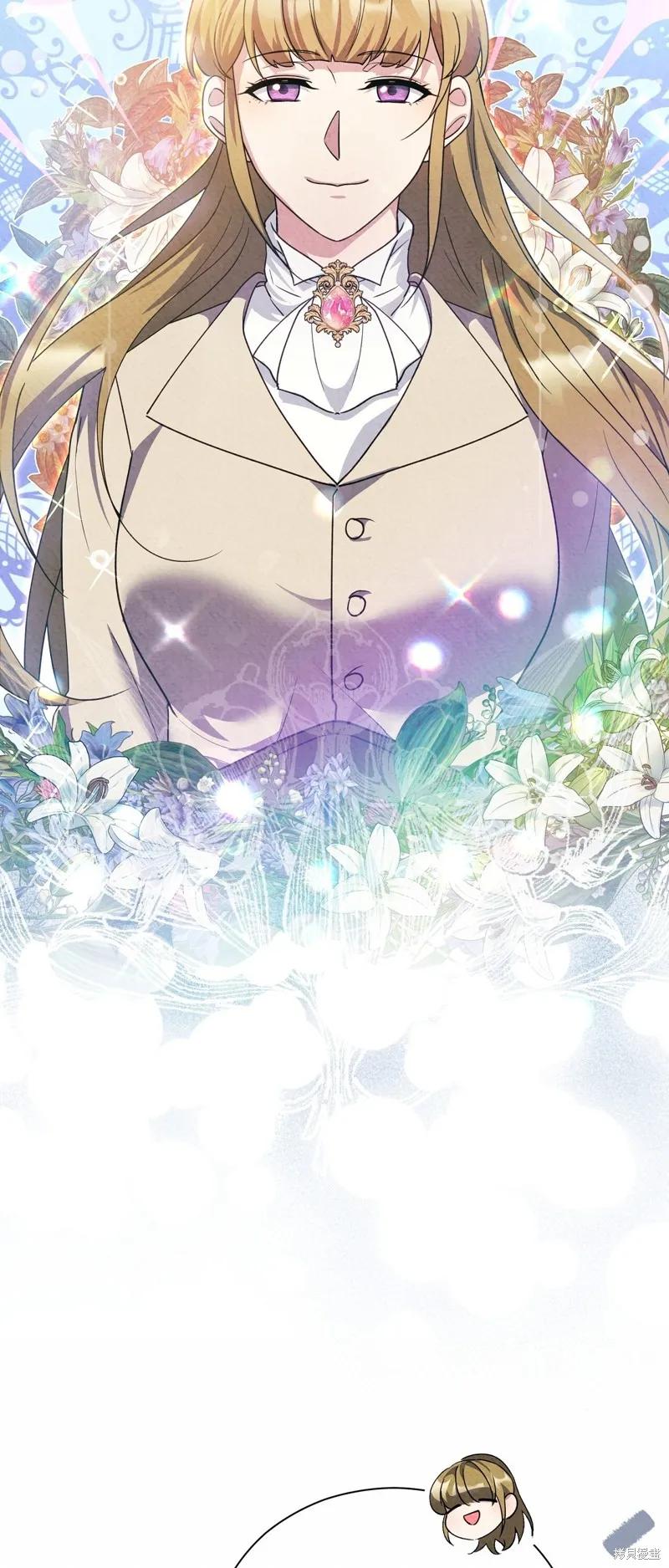 洁癖侯爵和铁壁女士 第14话 第38页