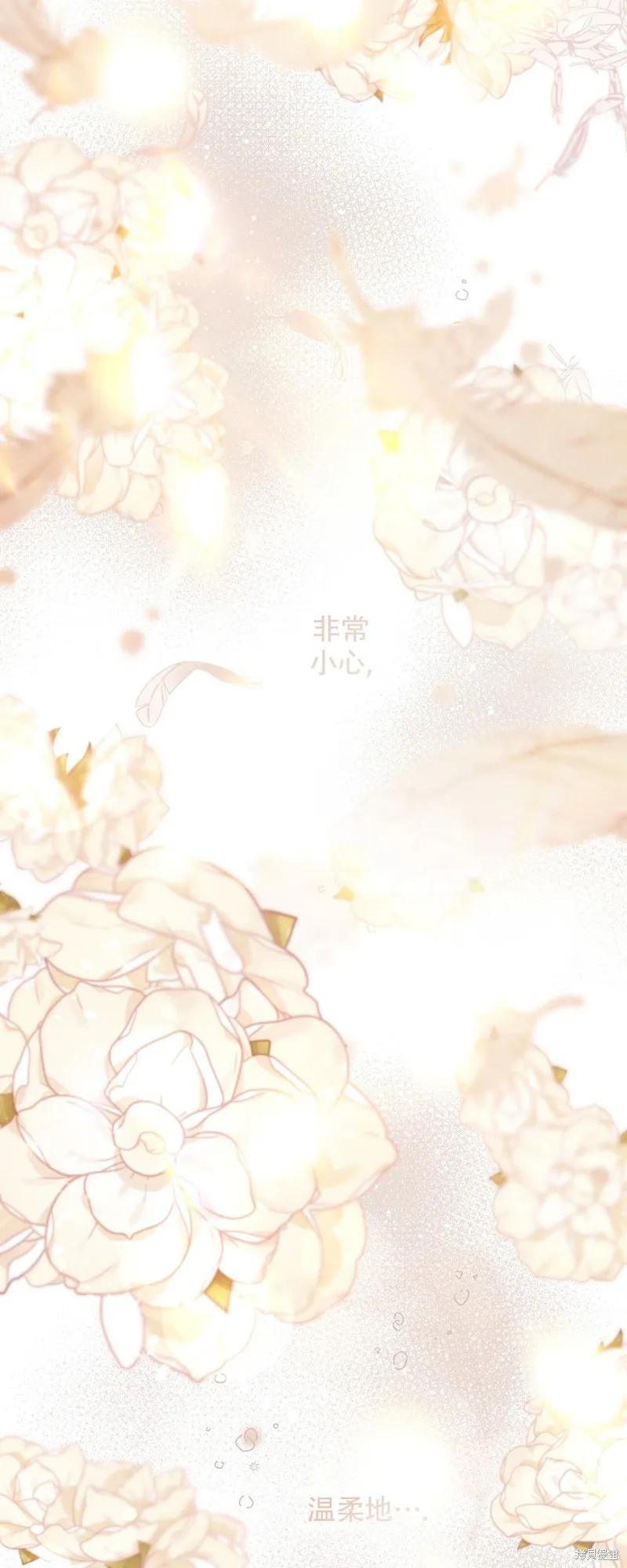 洁癖侯爵和铁壁女士 第15话 第56页