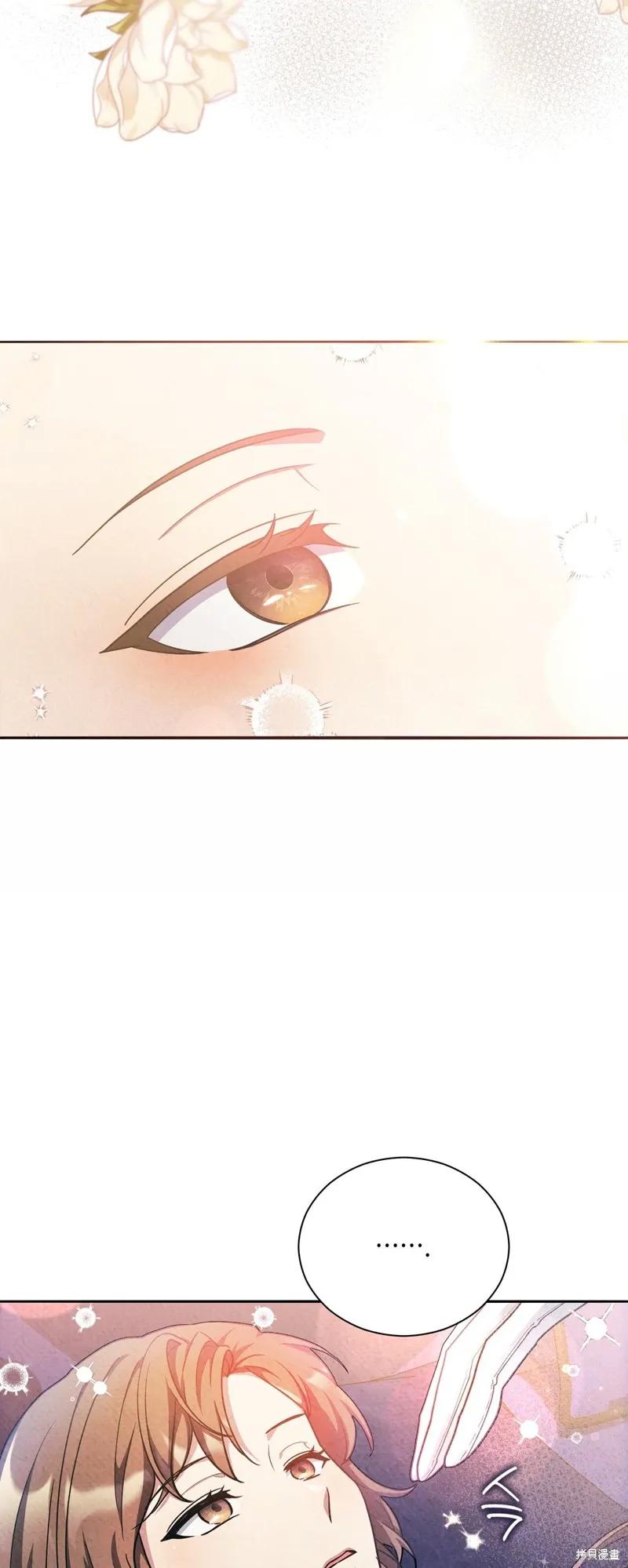 洁癖侯爵和铁壁女士 第15话 第57页