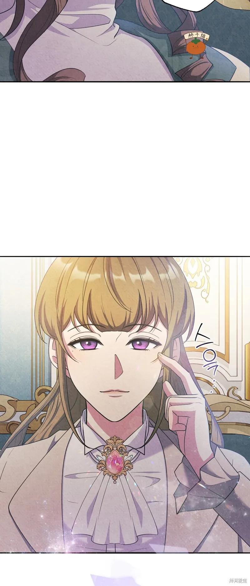 洁癖侯爵和铁壁女士 第15话 第2页