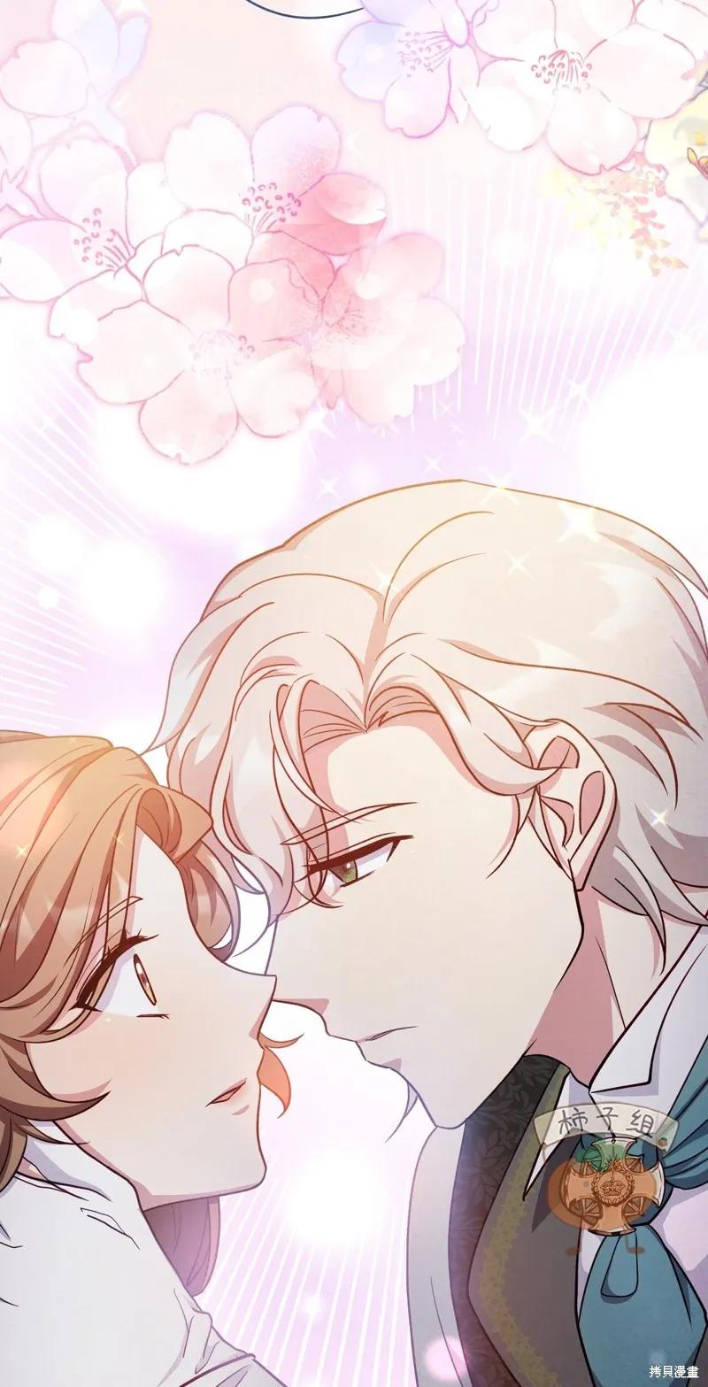 洁癖侯爵和铁壁女士 第16话 第69页
