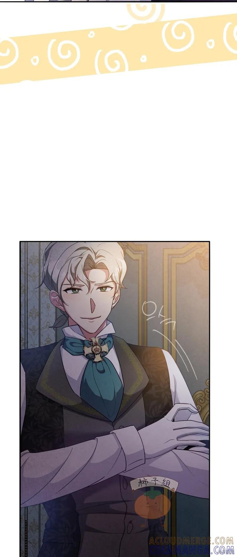 洁癖侯爵和铁壁女士 第16话 第25页