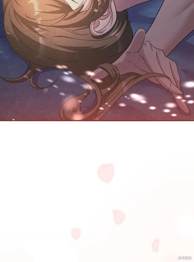 洁癖侯爵和铁壁女士 第17话 第71页