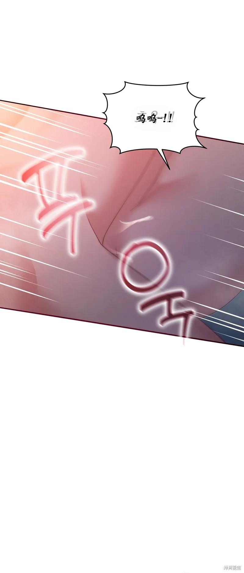 洁癖侯爵和铁壁女士 第17话 第59页