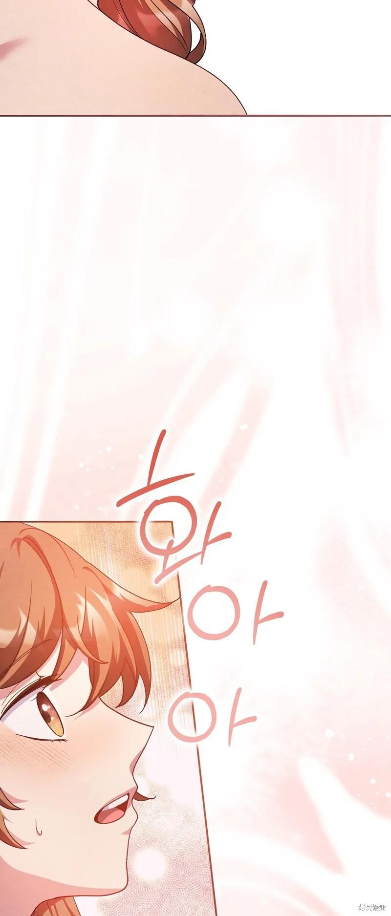 洁癖侯爵和铁壁女士 第17话 第33页