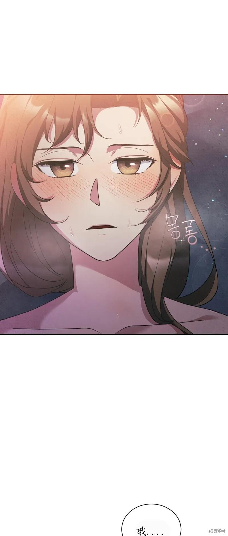 洁癖侯爵和铁壁女士 第17话 第12页
