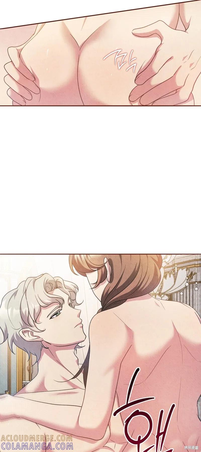 洁癖侯爵和铁壁女士 第19话 第19页