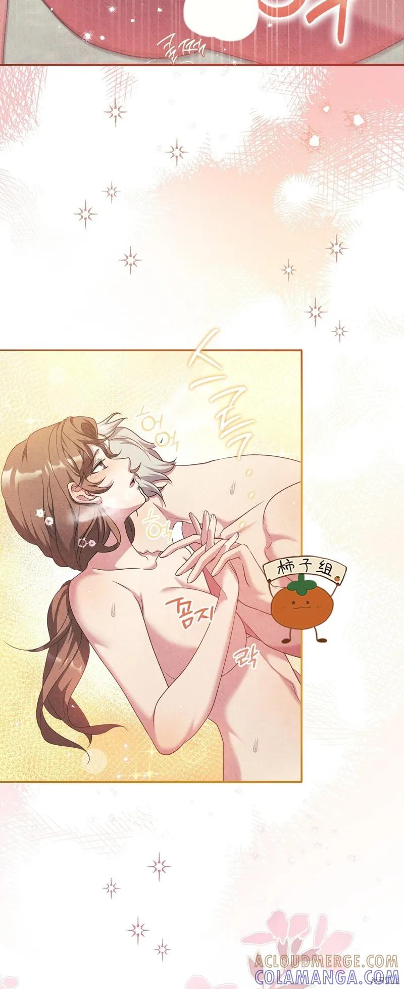 洁癖侯爵和铁壁女士 第19话 第22页