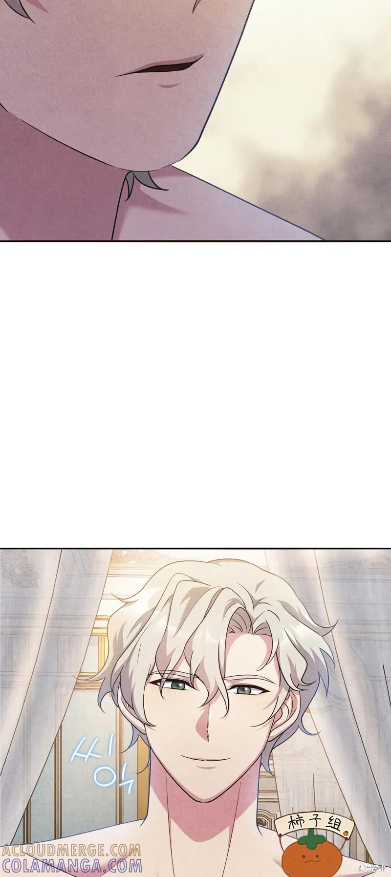洁癖侯爵和铁壁女士 第19话 第16页