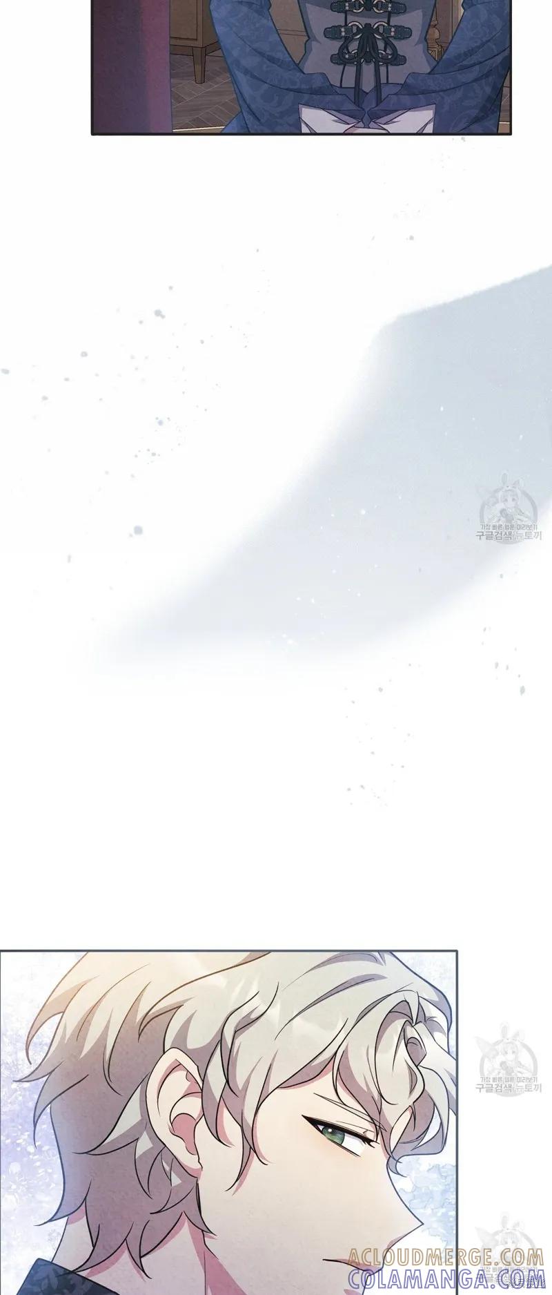 洁癖侯爵和铁壁女士 第20话 第7页