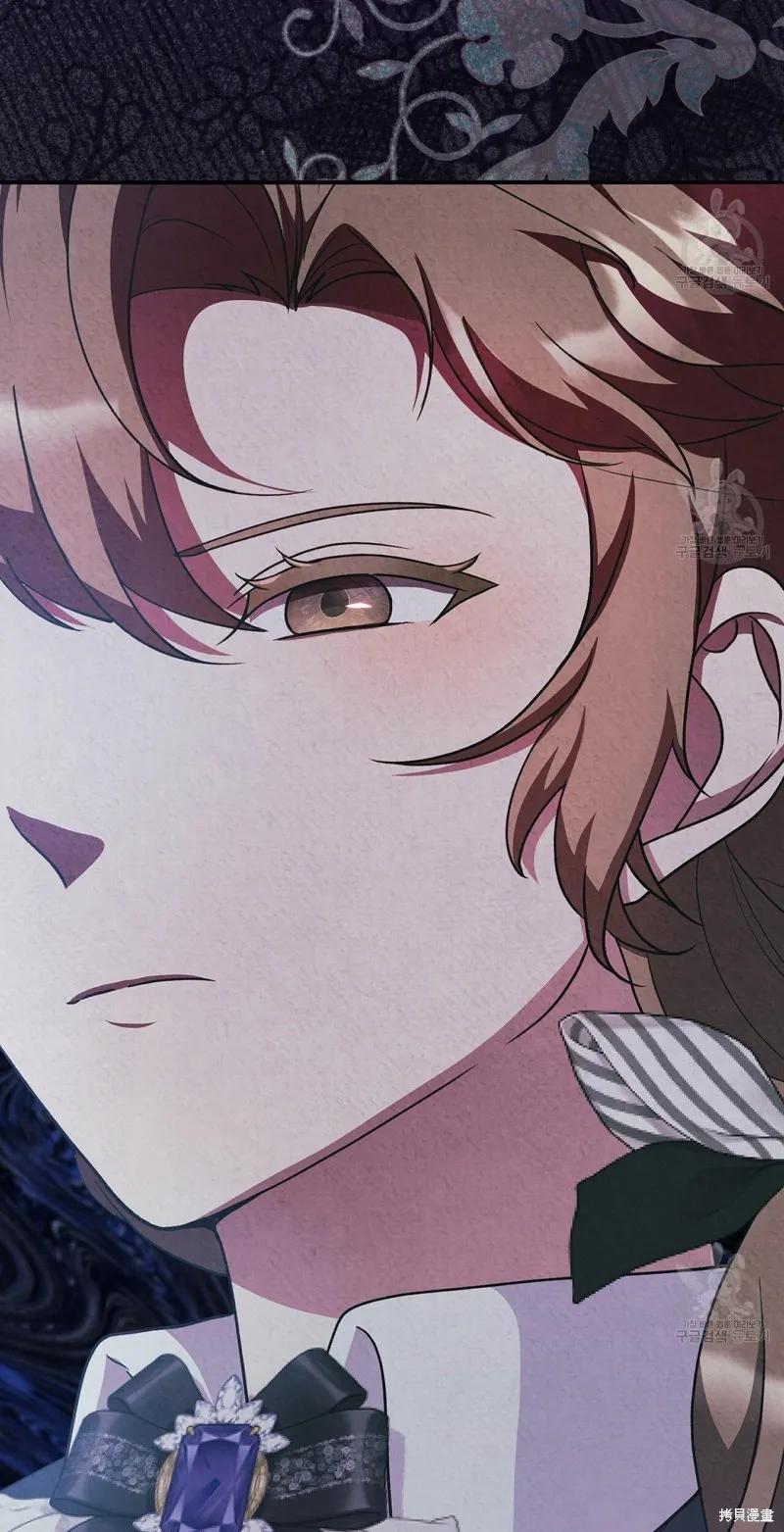 洁癖侯爵和铁壁女士 第20话 第62页