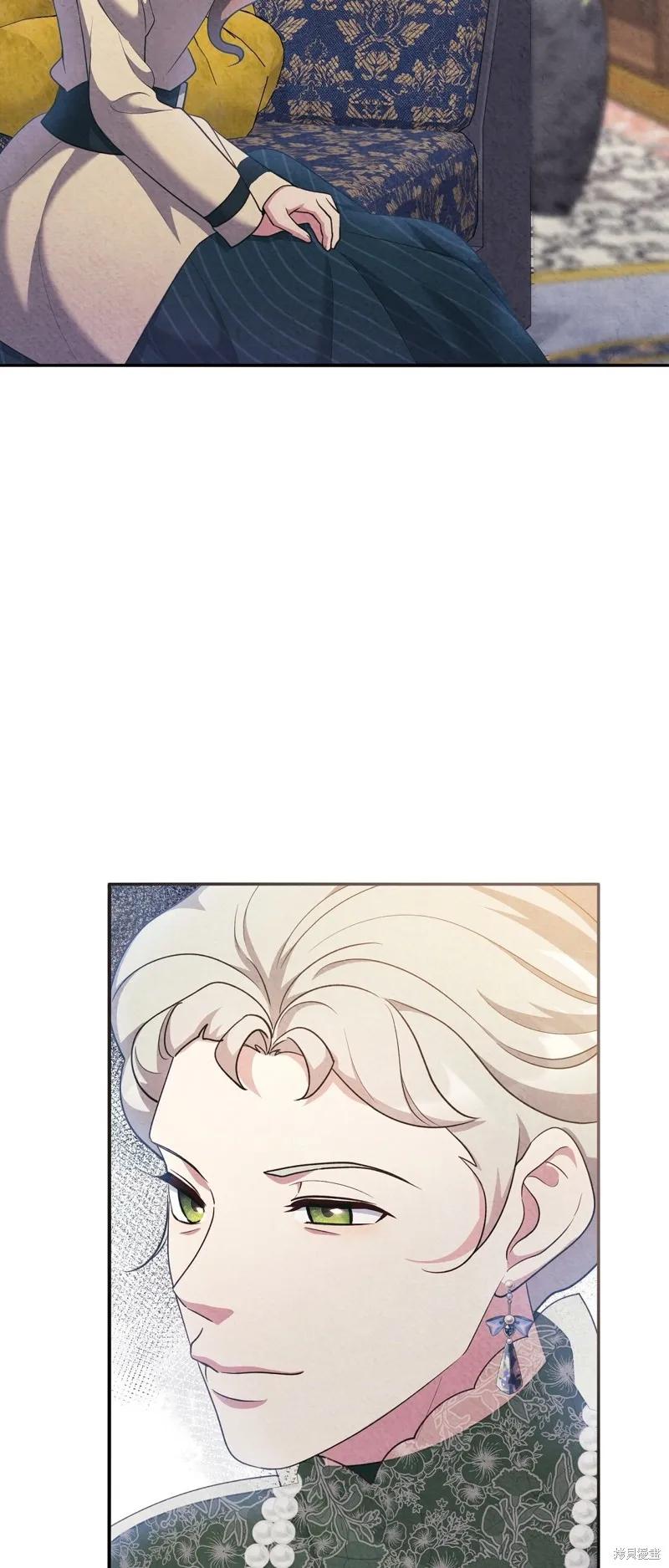 洁癖侯爵和铁壁女士 第21话 第21页