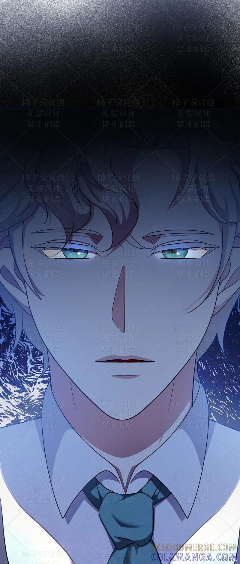 洁癖侯爵和铁壁女士 第23话 第7页