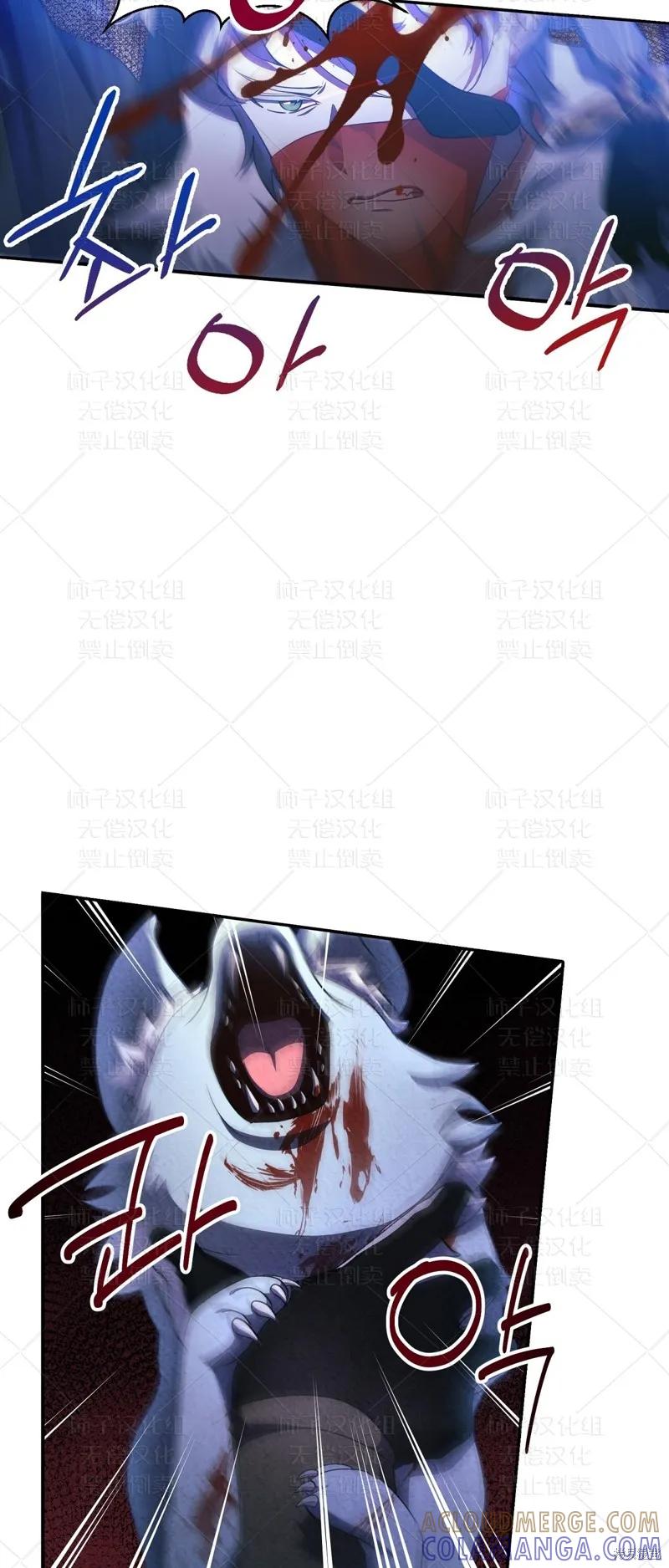 洁癖侯爵和铁壁女士 第24话 第22页