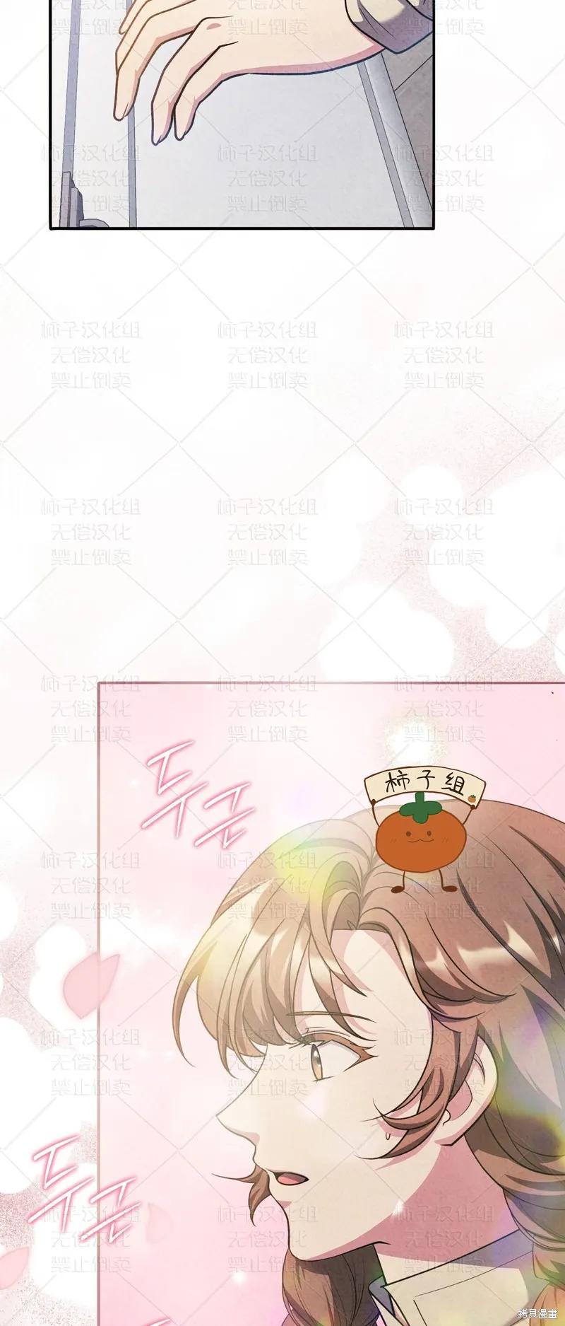 洁癖侯爵和铁壁女士 第25话 第60页