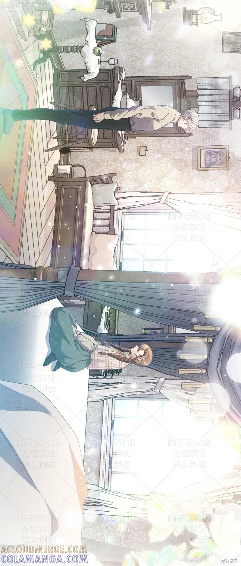 洁癖侯爵和铁壁女士 第25话 第52页