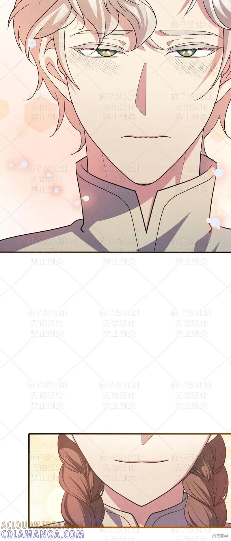 洁癖侯爵和铁壁女士 第26话 第61页