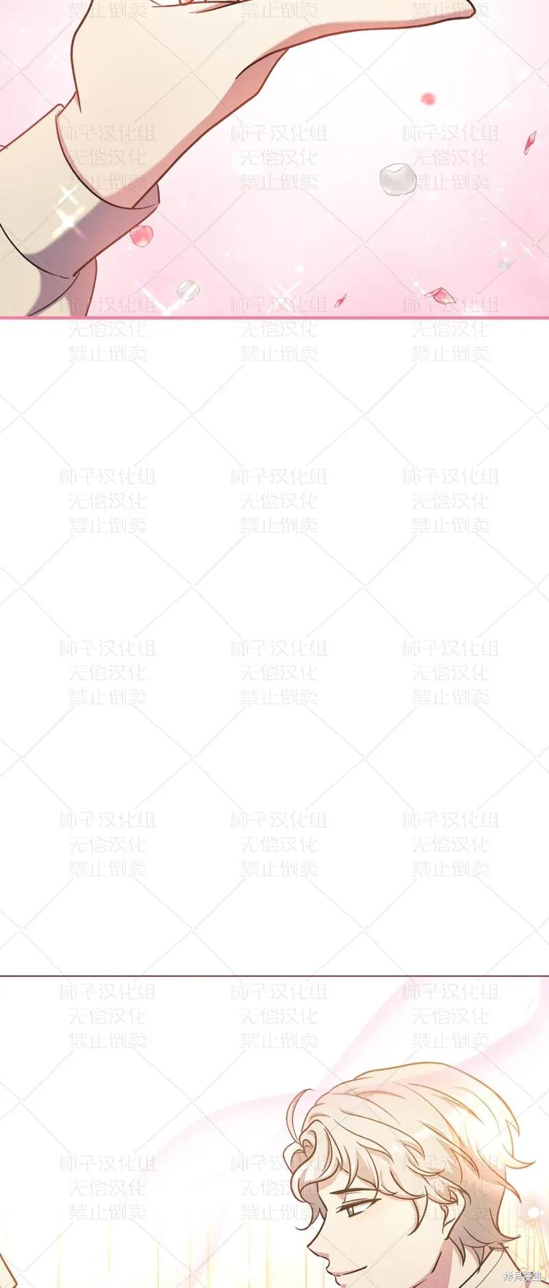 洁癖侯爵和铁壁女士 第27话 第54页