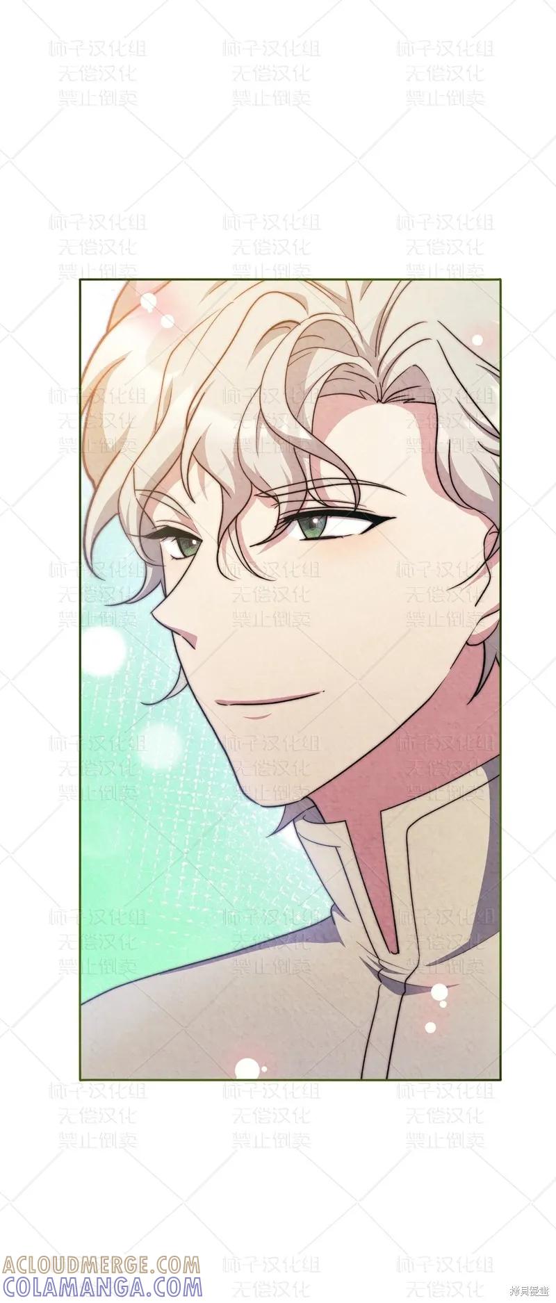 洁癖侯爵和铁壁女士 第27话 第25页