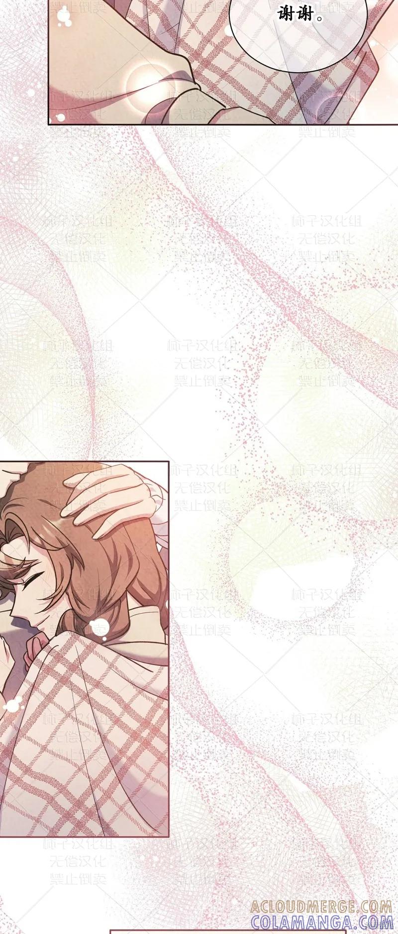洁癖侯爵和铁壁女士 第27话 第58页