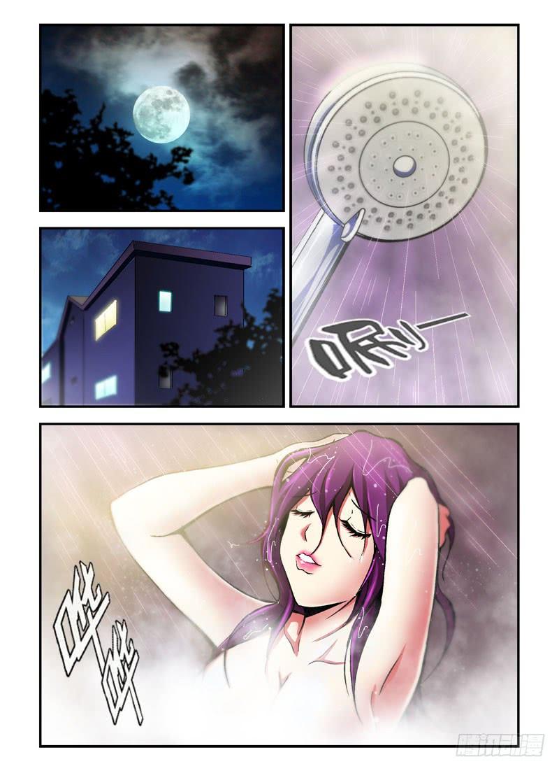 通职者 - 第1弹 OL的内衣开序 - 第4张图