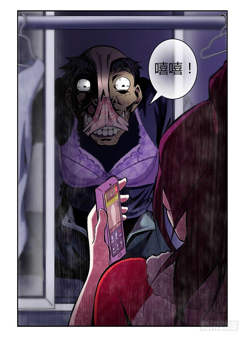 通职者 - 第1弹 OL的内衣开序 - 第8张图