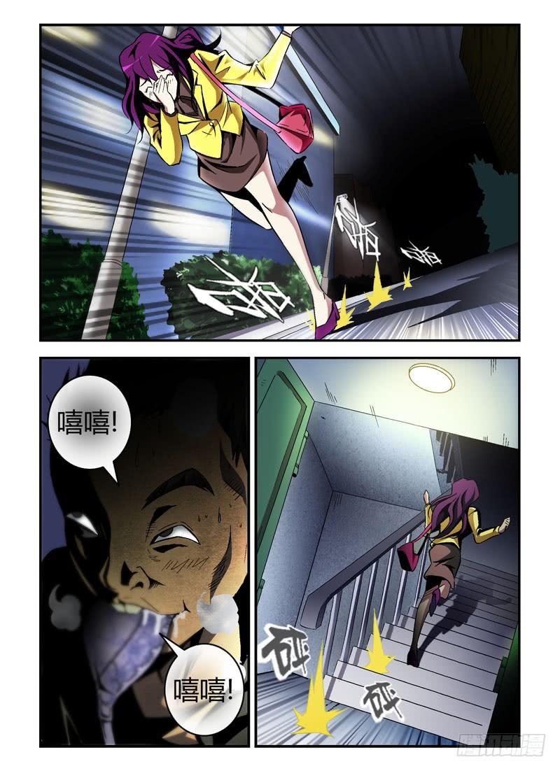 通职者 - 第1弹 OL的内衣开序 - 第3张图