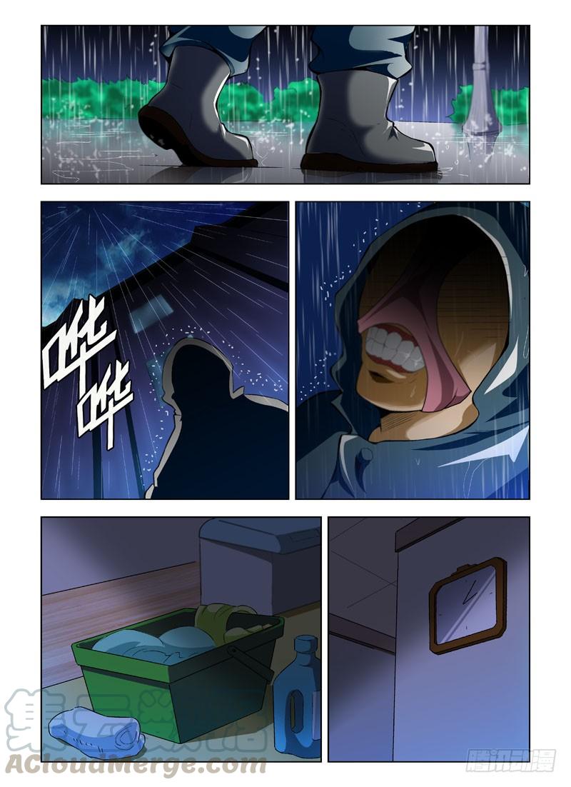 通职者 - 第1弹 OL的内衣开序 - 第21张图