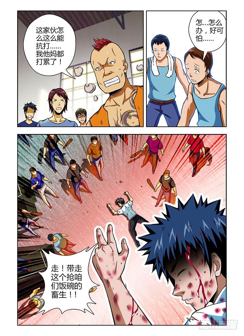 通职者 - 第99弹 杀鸡取卵 - 第12张图