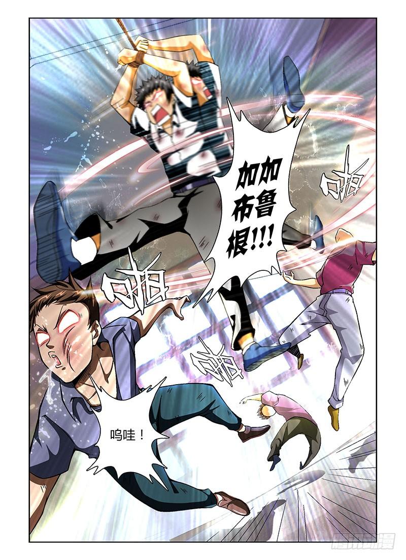 通职者 - 第101弹 虎口逃生 - 第4张图