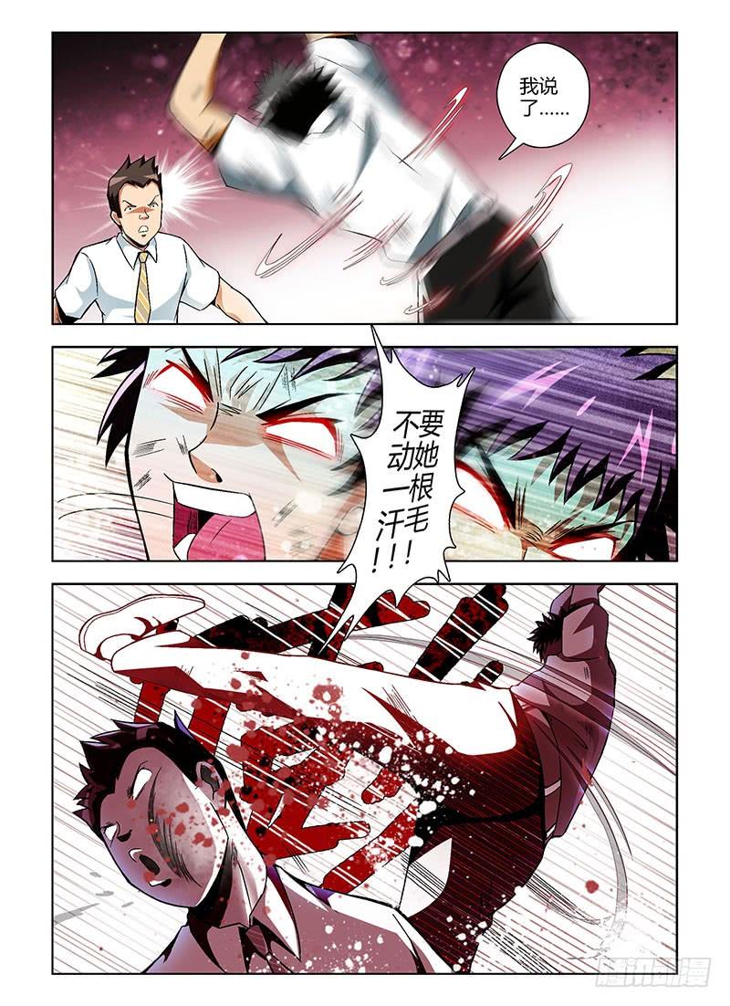 通职者 - 第101弹 虎口逃生 - 第2张图