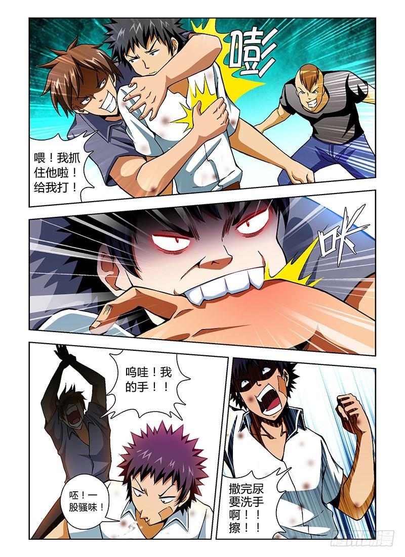 通职者 - 第105弹 相助援手的仇人 - 第4张图