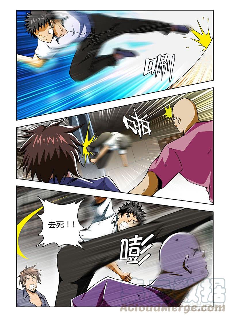 通职者 - 第105弹 相助援手的仇人 - 第3张图