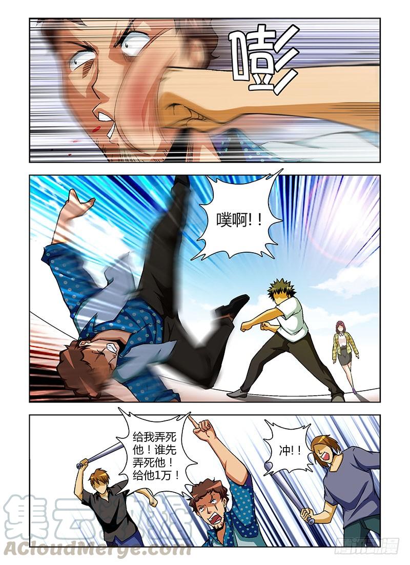 通职者 - 第110弹 黄鼠狼给鸡拜年 - 第1张图