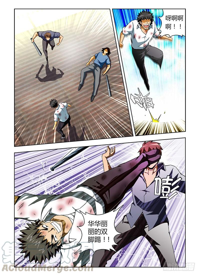 通职者 - 第110弹 黄鼠狼给鸡拜年 - 第3张图