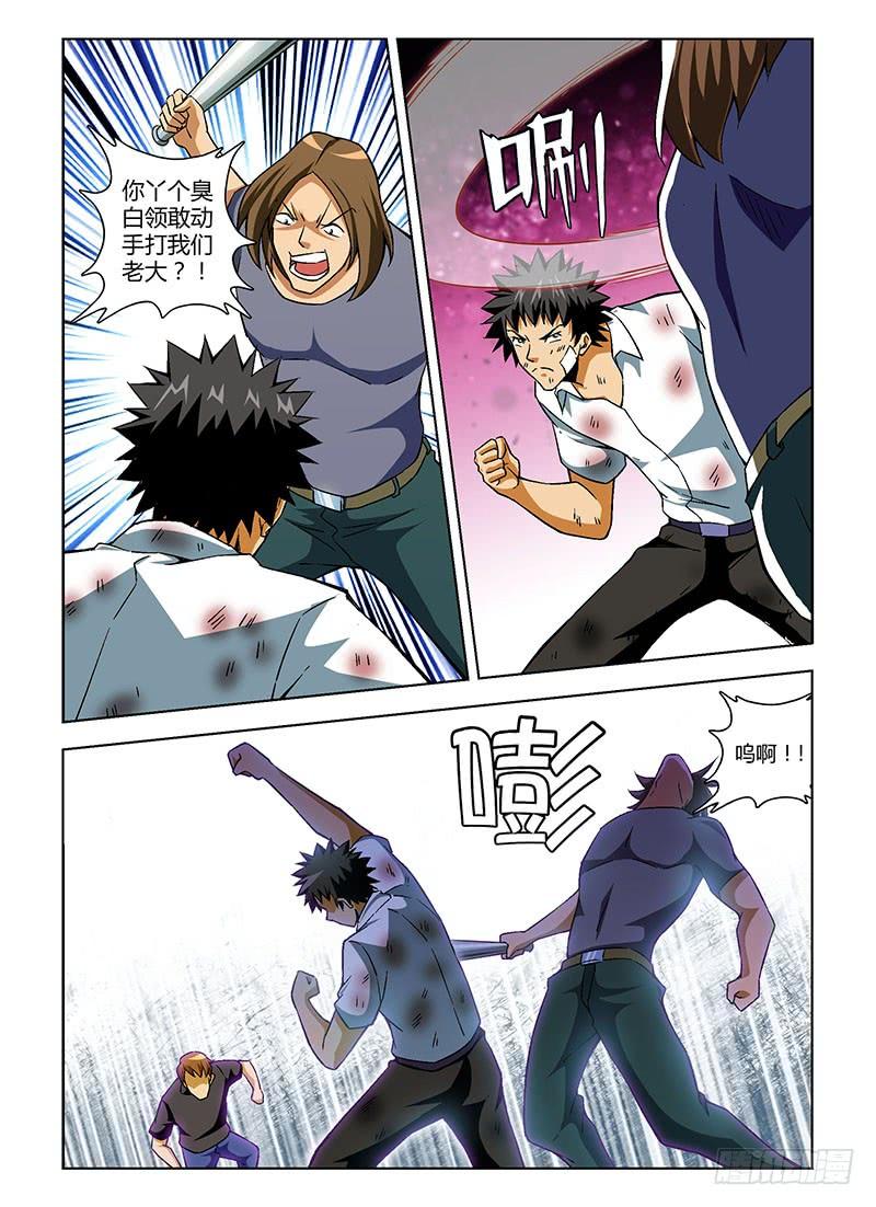 通职者 - 第110弹 黄鼠狼给鸡拜年 - 第2张图