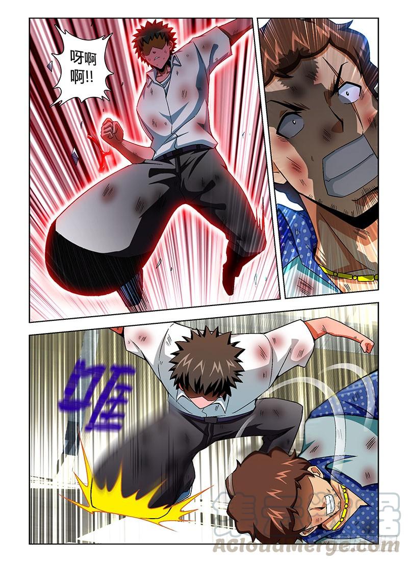 通职者 - 第112弹 卑鄙的人上人 - 第3张图