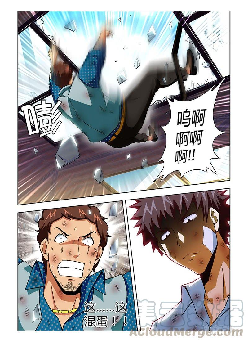 通职者 - 第112弹 卑鄙的人上人 - 第1张图