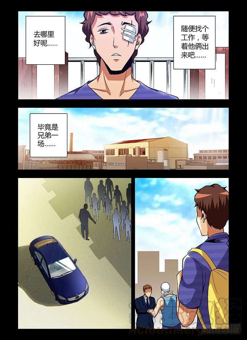 通职者 - 第114弹原地复活 - 第3张图