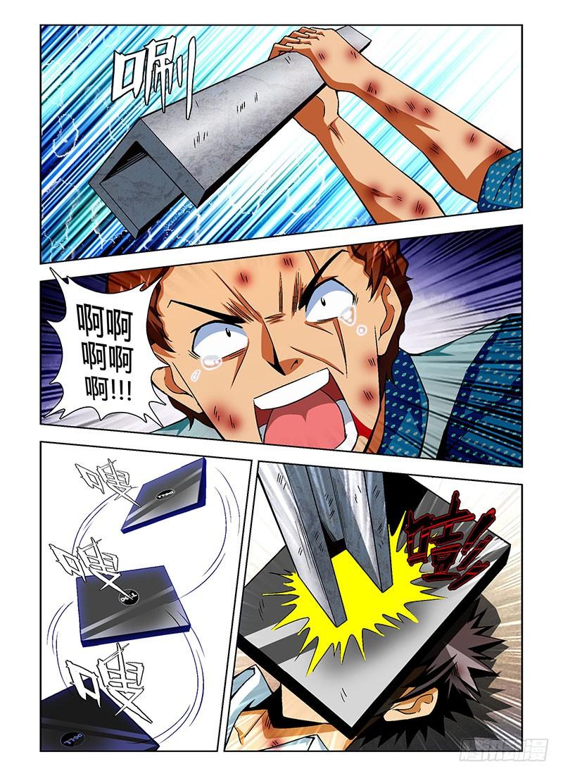 通职者 - 第115弹 神补刀！ - 第10张图