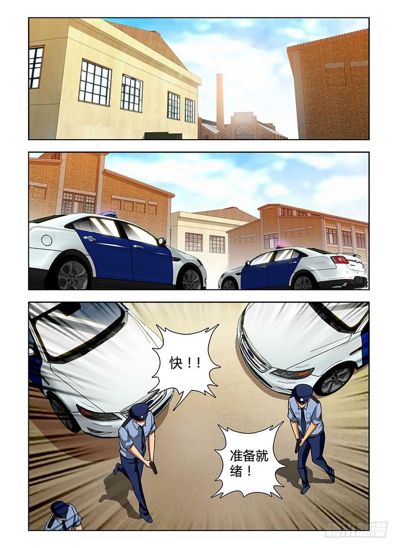 通职者 - 第116弹 遗忘的温暖 - 第4张图