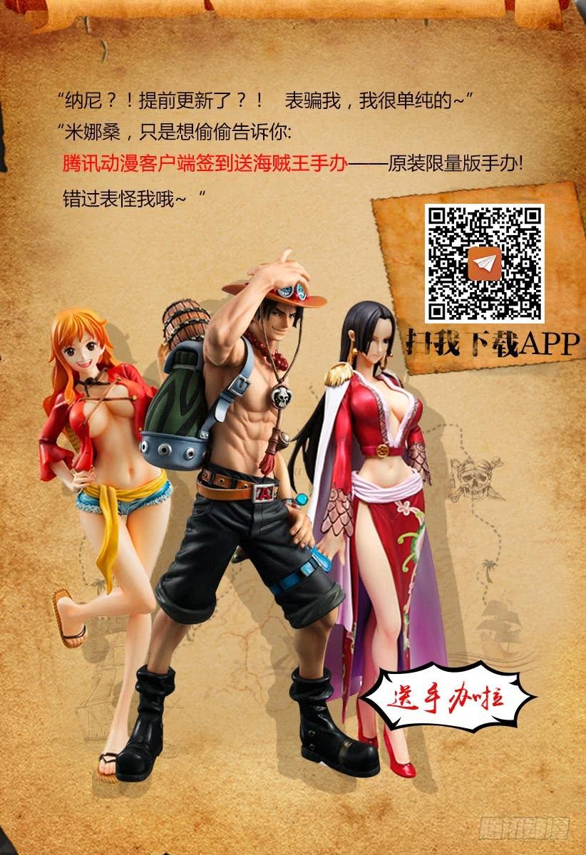 通职者 - 第117弹 一惊一乍 - 第14张图