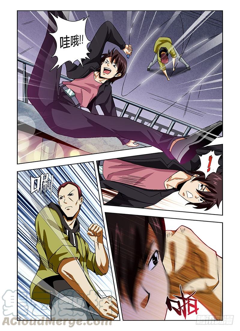 通职者 - 第119弹 一波三折 - 第9张图