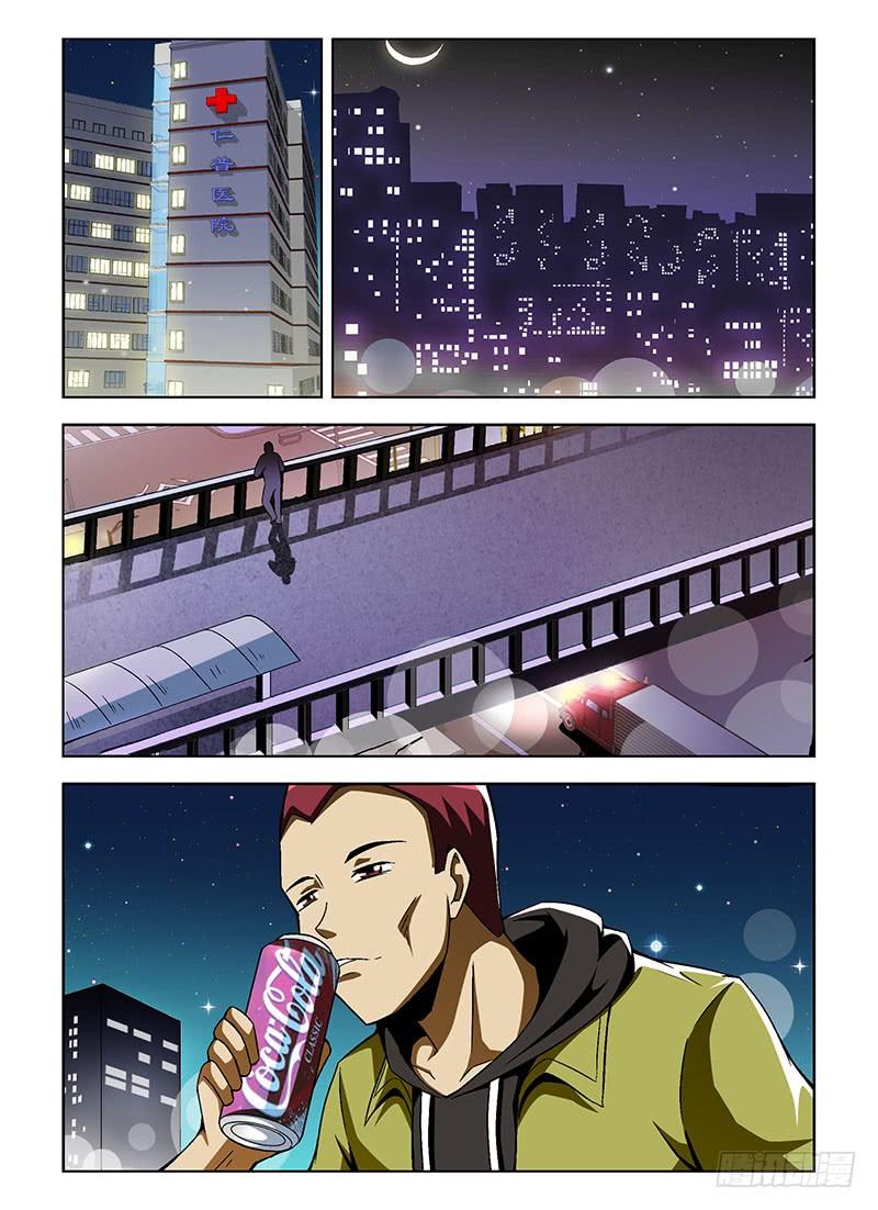 通职者 - 第119弹 一波三折 - 第6张图