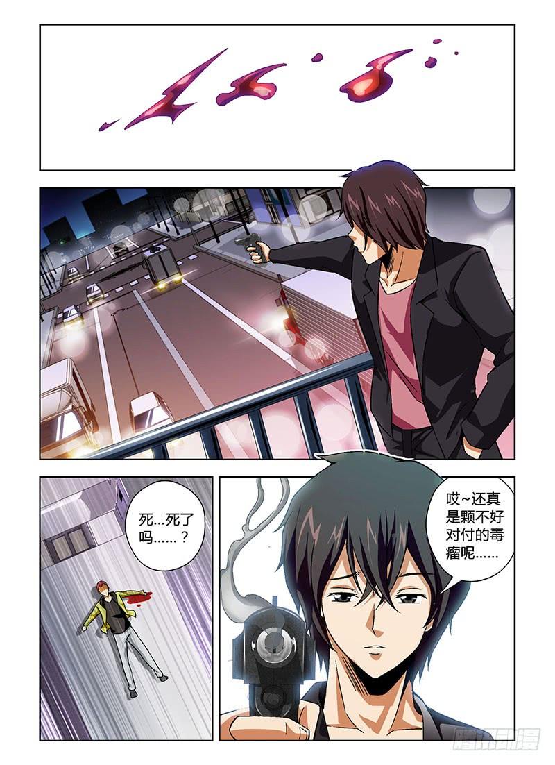 通职者 - 第119弹 一波三折 - 第14张图