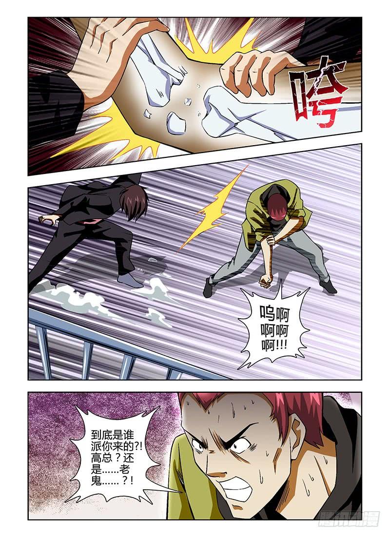 通职者 - 第119弹 一波三折 - 第11张图