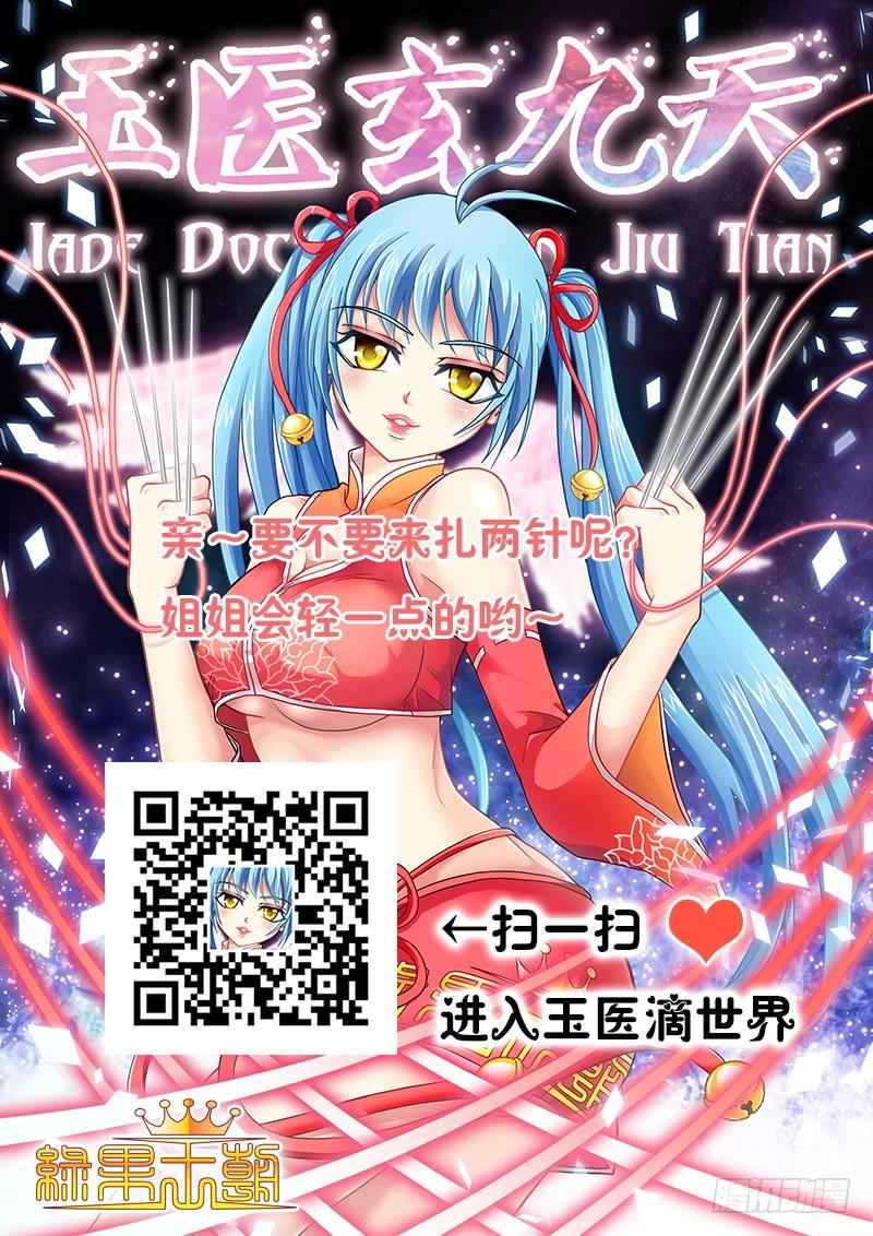 通职者 - 第125弹 互掐与互助 - 第14张图