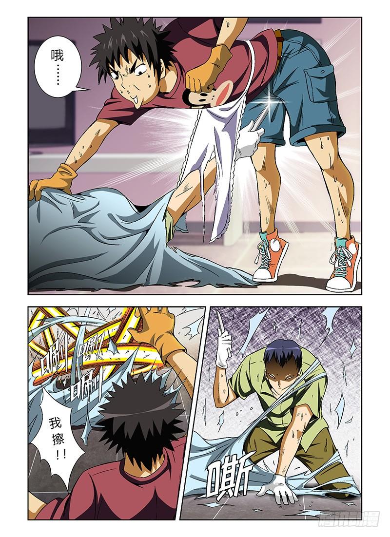 通职者 - 第13弹 命悬一线 - 第4张图