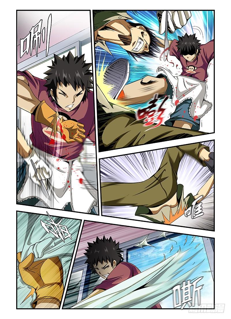 通职者 - 第13弹 命悬一线 - 第2张图